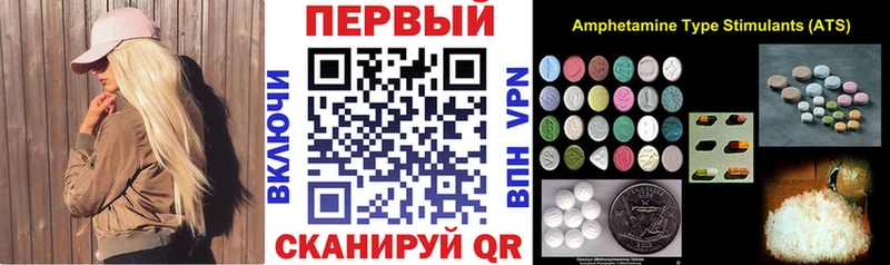 Amphetamine VHQ Зеленокумск