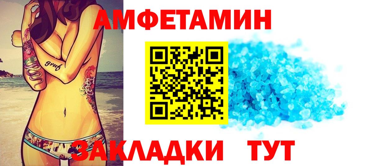 АМФ 98%  Amphetamine  Зеленокумск  Вход с VPN  mega tor  Amphetamine 