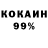 Amphetamine 97% Tatiana Kores