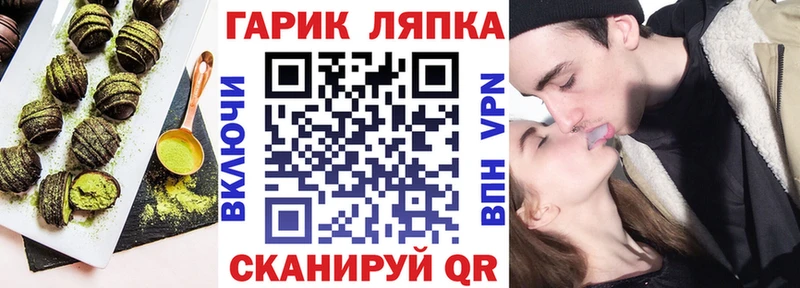 мориарти состав  закладки  Зеленокумск  Печенье с ТГК марихуана 