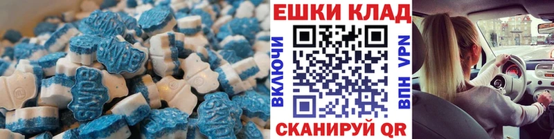 ЭКСТАЗИ 300 mg  Зеленокумск 