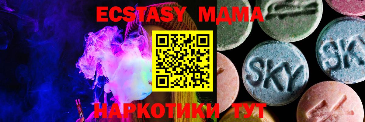 Зеленокумск  Ecstasy Philipp Plein  Ecstasy  сайты даркнета телеграм  Вход с VPN 
