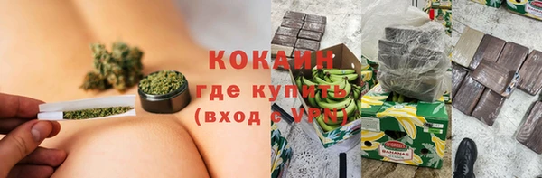 альфа пвп VHQ Зеленодольск