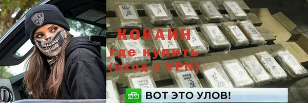 бошки Усолье-Сибирское