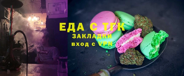 COCAINE Зеленокумск