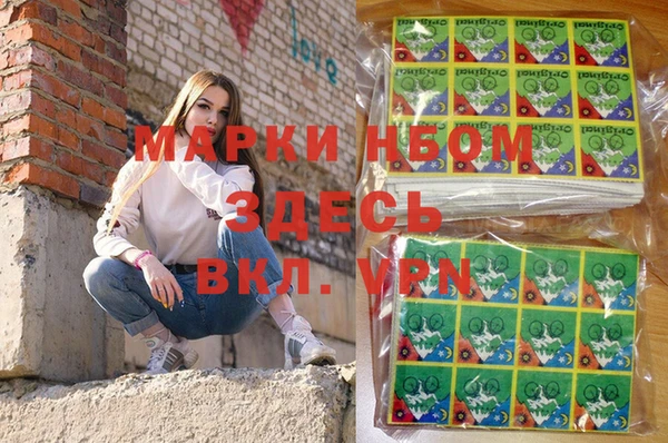альфа пвп VHQ Зеленодольск
