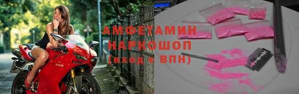 COCAINE Зеленокумск