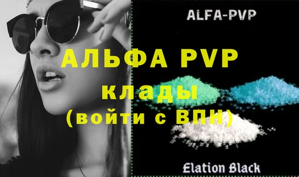 альфа пвп VHQ Зеленодольск