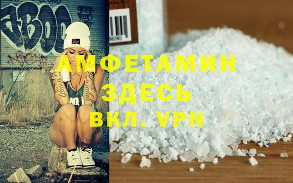 альфа пвп VHQ Зеленодольск