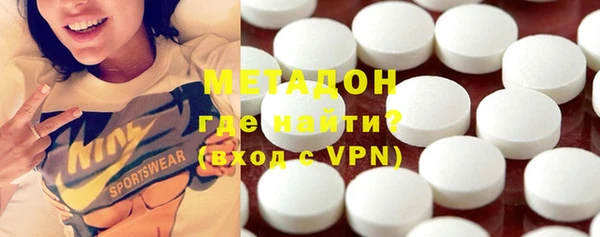 альфа пвп VHQ Зеленодольск
