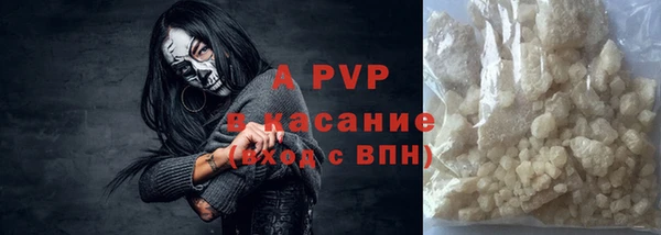 COCAINE Зеленокумск