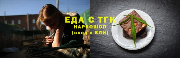 COCAINE Зеленокумск