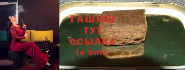 альфа пвп VHQ Зеленодольск