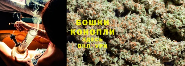 альфа пвп VHQ Зеленодольск