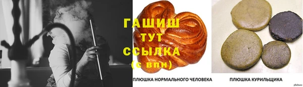 альфа пвп VHQ Зеленодольск
