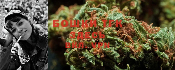 бошки Усолье-Сибирское