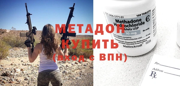 COCAINE Зеленокумск