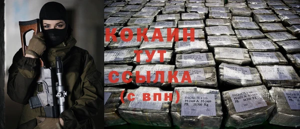 крисы Усинск