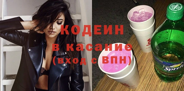 COCAINE Зеленокумск