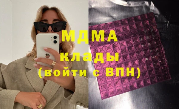 альфа пвп VHQ Зеленодольск