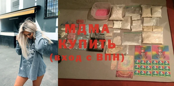 гашик Усмань