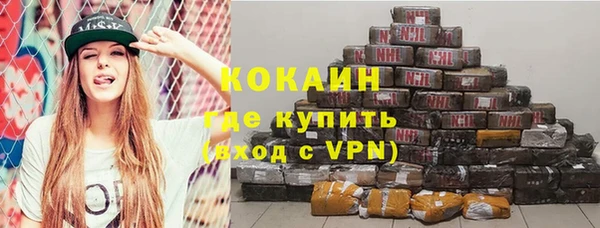 альфа пвп VHQ Зеленодольск
