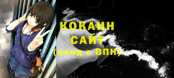 альфа пвп VHQ Зеленодольск