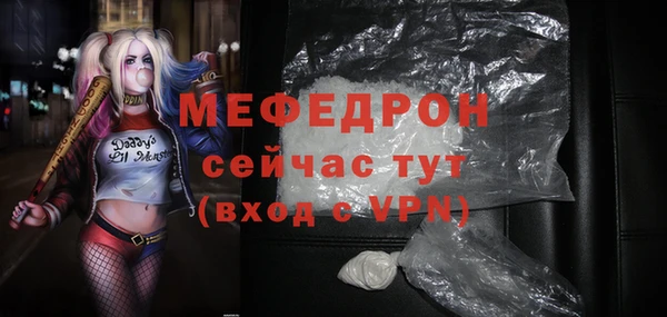 COCAINE Зеленокумск