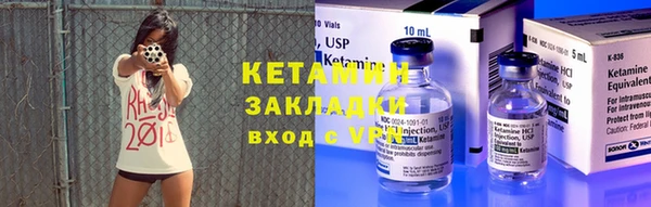 альфа пвп VHQ Зеленодольск