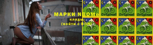 COCAINE Зеленокумск