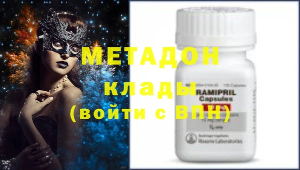 метадон Зерноград