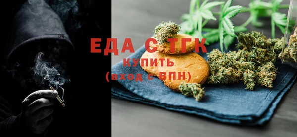 альфа пвп VHQ Зеленодольск