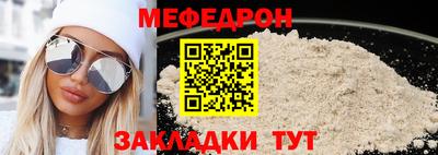 кокаин премиум Волгодонск