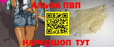 ГАЛЛЮЦИНОГЕННЫЕ ГРИБЫ Волжск