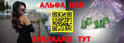 дживик Волжский