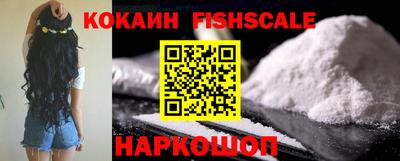 кокаин премиум Волгодонск