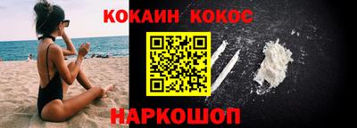 ГАЛЛЮЦИНОГЕННЫЕ ГРИБЫ Волжск
