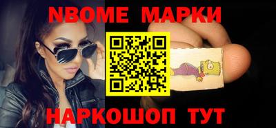 ГАЛЛЮЦИНОГЕННЫЕ ГРИБЫ Волжск