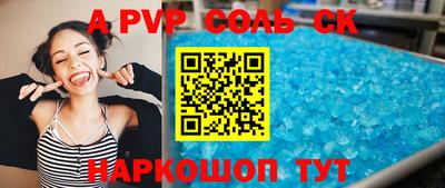 ГАЛЛЮЦИНОГЕННЫЕ ГРИБЫ Волжск