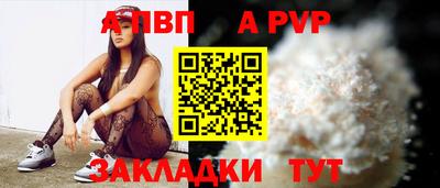 кокаин премиум Волгодонск