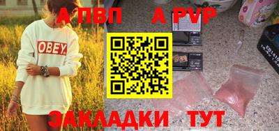 кокаин премиум Волгодонск