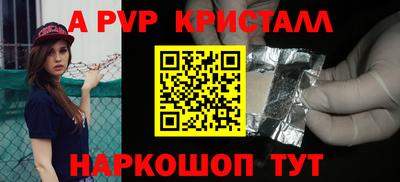 ГАЛЛЮЦИНОГЕННЫЕ ГРИБЫ Волжск
