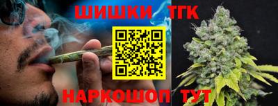 кокаин премиум Волгодонск