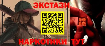 кокаин премиум Волгодонск
