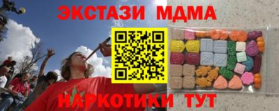 кокаин премиум Волгодонск