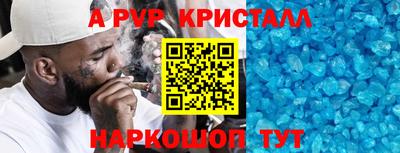 дживик Волжский