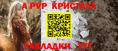 дживик Волжский