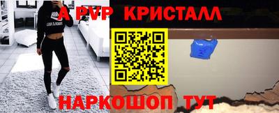 кокаин премиум Волгодонск