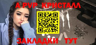ГАЛЛЮЦИНОГЕННЫЕ ГРИБЫ Волжск