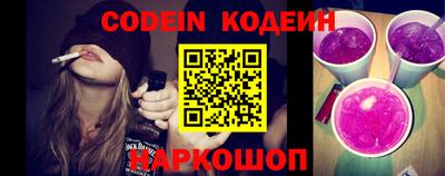 ГАЛЛЮЦИНОГЕННЫЕ ГРИБЫ Волжск